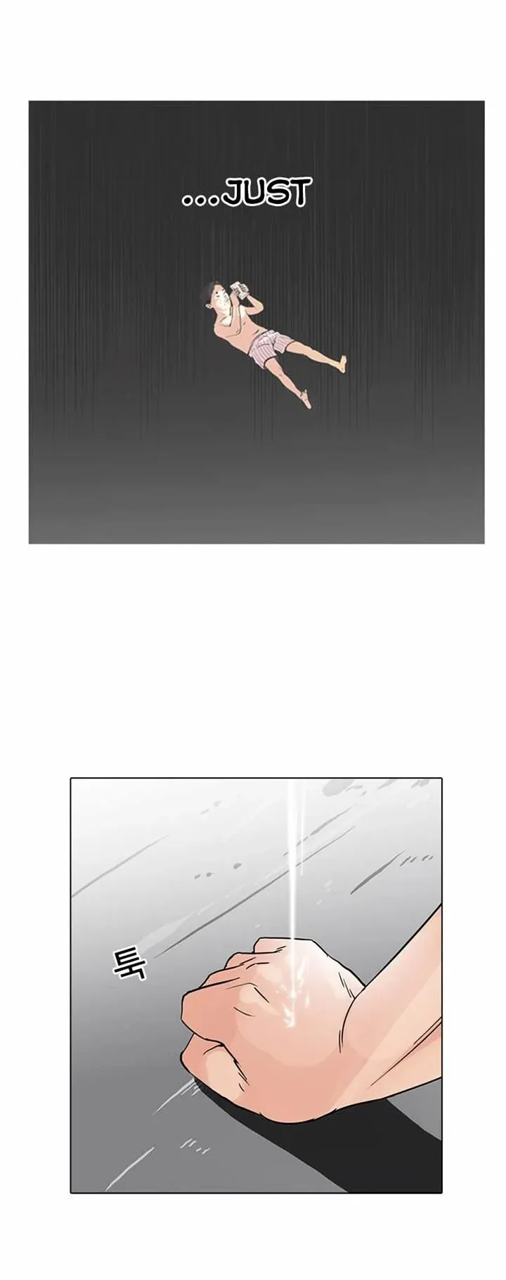 Lookism Chapter 67 page 25