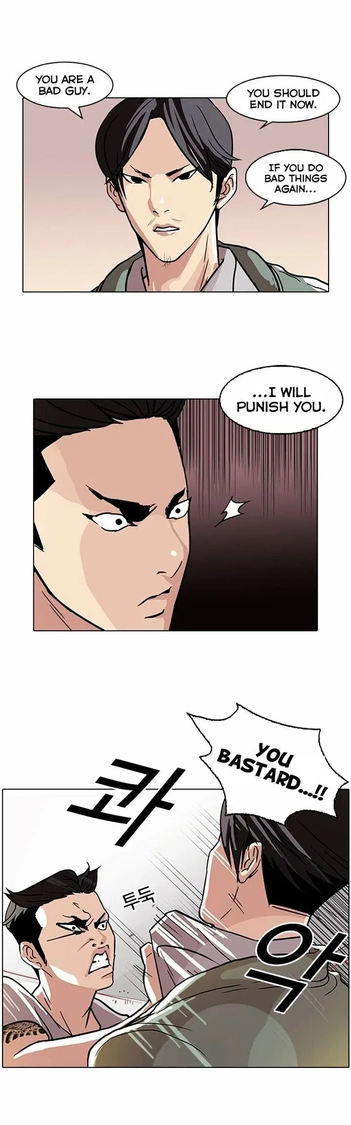 Lookism Chapter 67 page 30