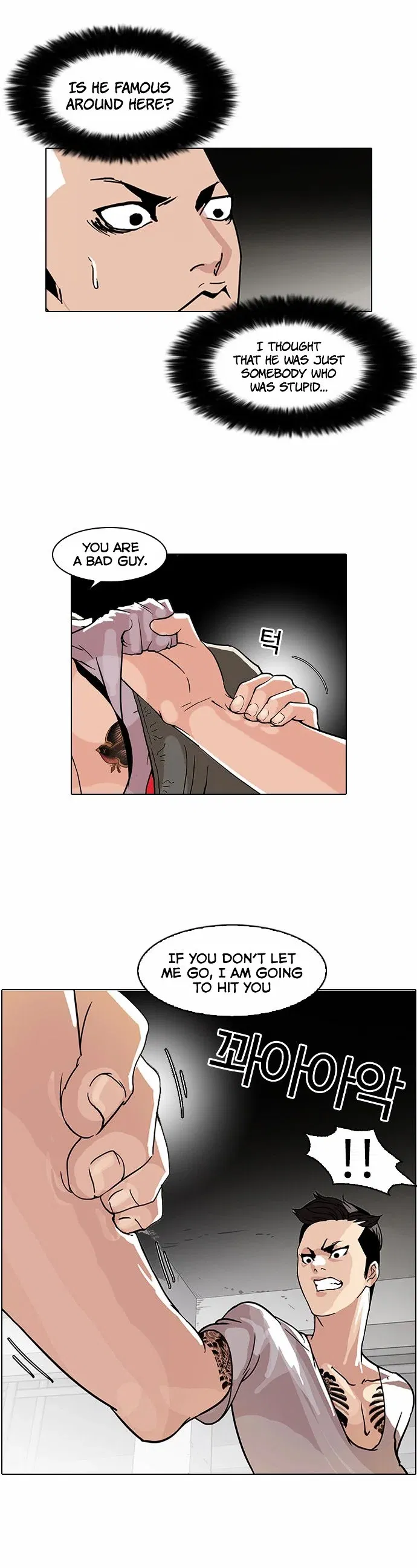 Lookism Chapter 68 page 2
