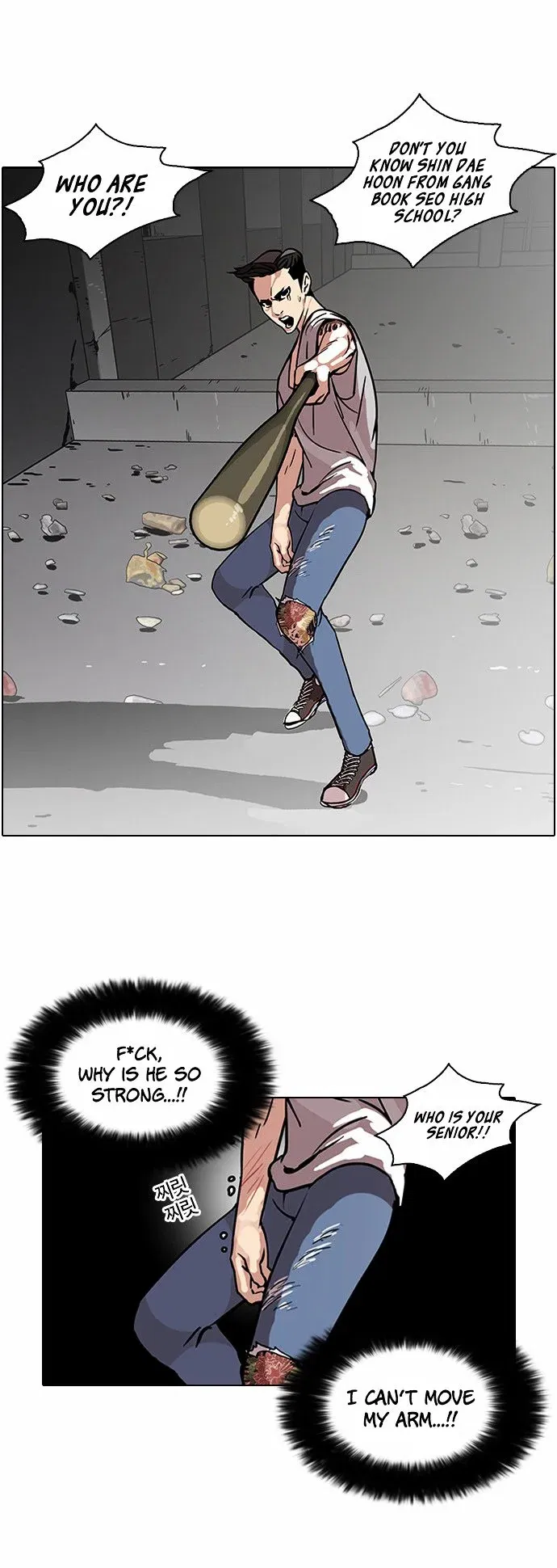 Lookism Chapter 68 page 4