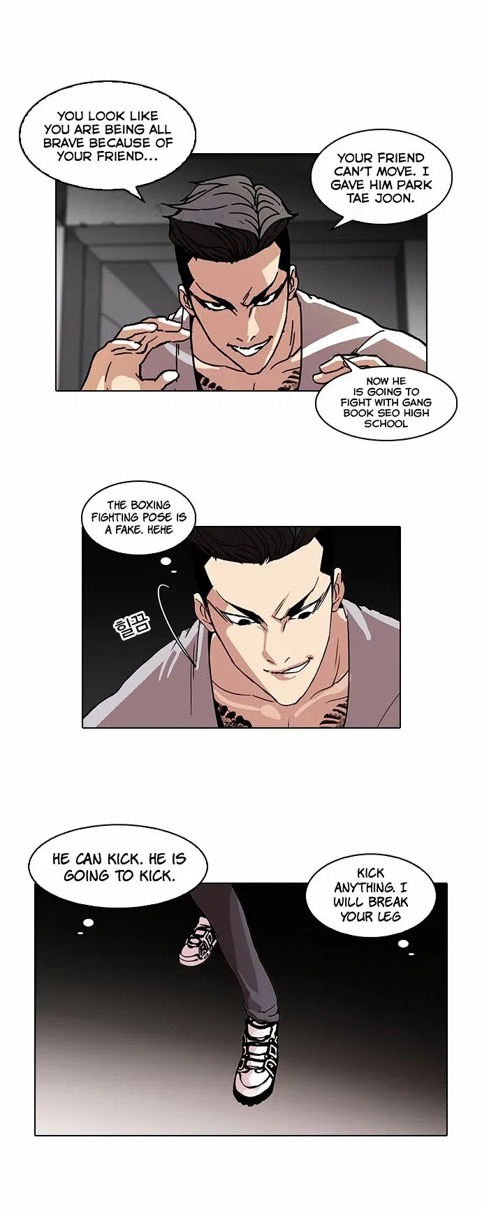 Lookism Chapter 68 page 17