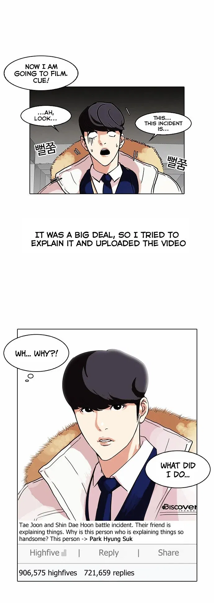 Lookism Chapter 68 page 31