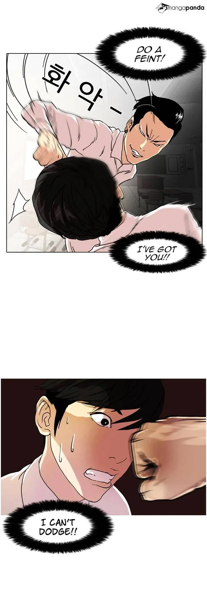 Lookism Chapter 7 page 8