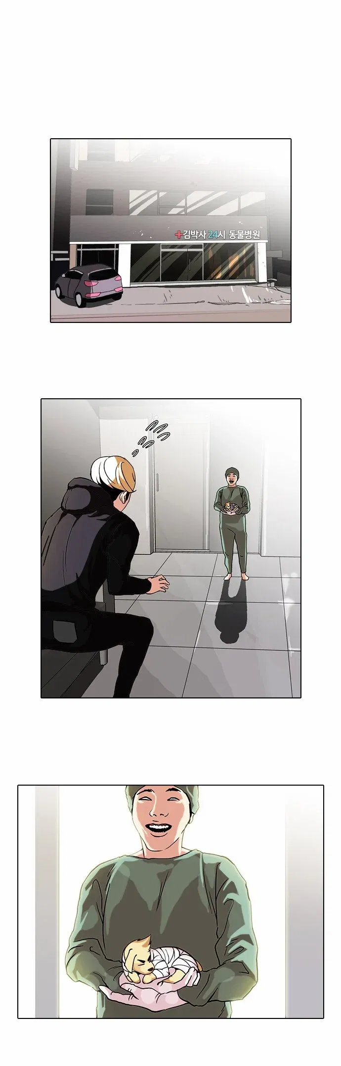 Lookism Chapter 70 page 14