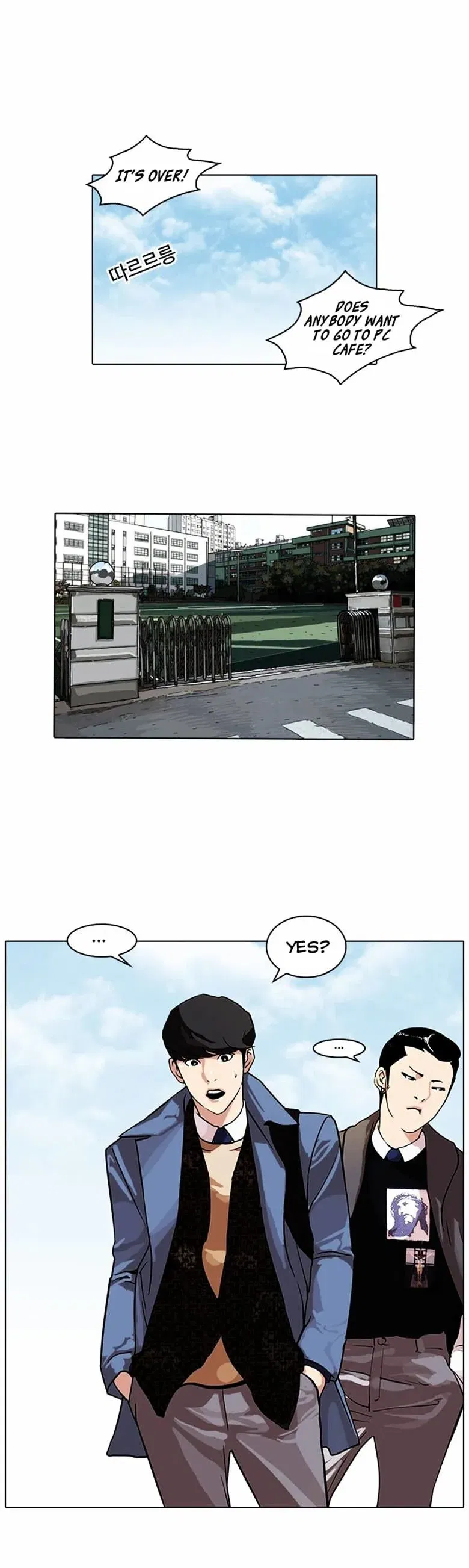 Lookism Chapter 71 page 5