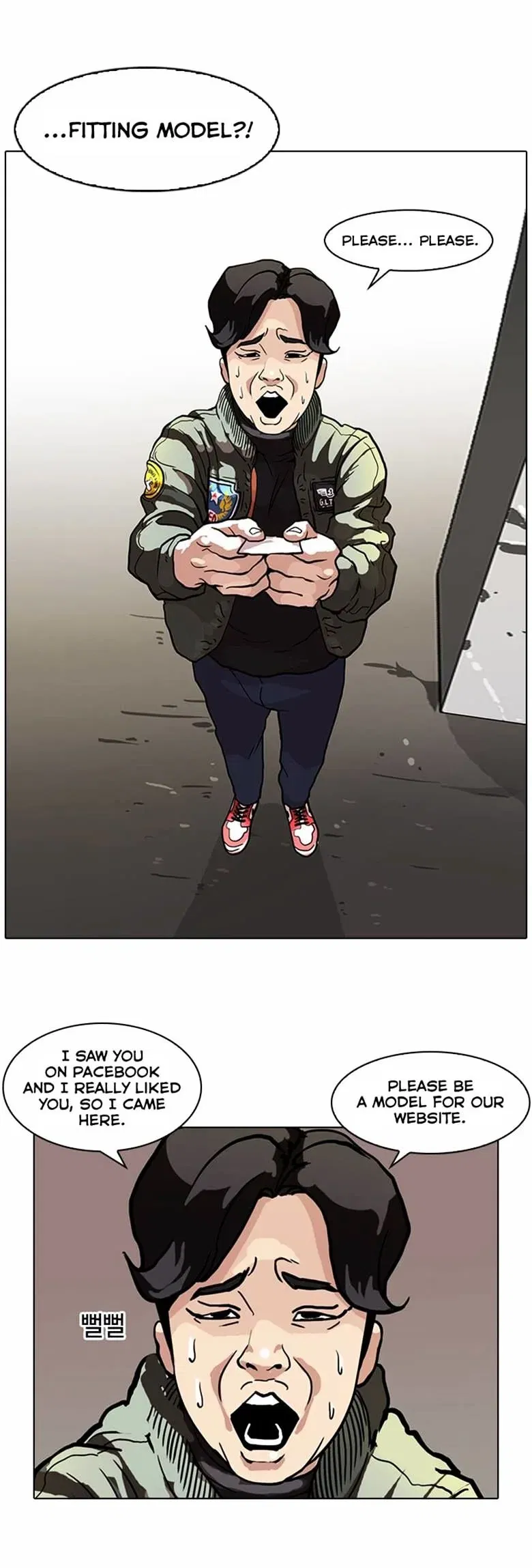 Lookism Chapter 71 page 6