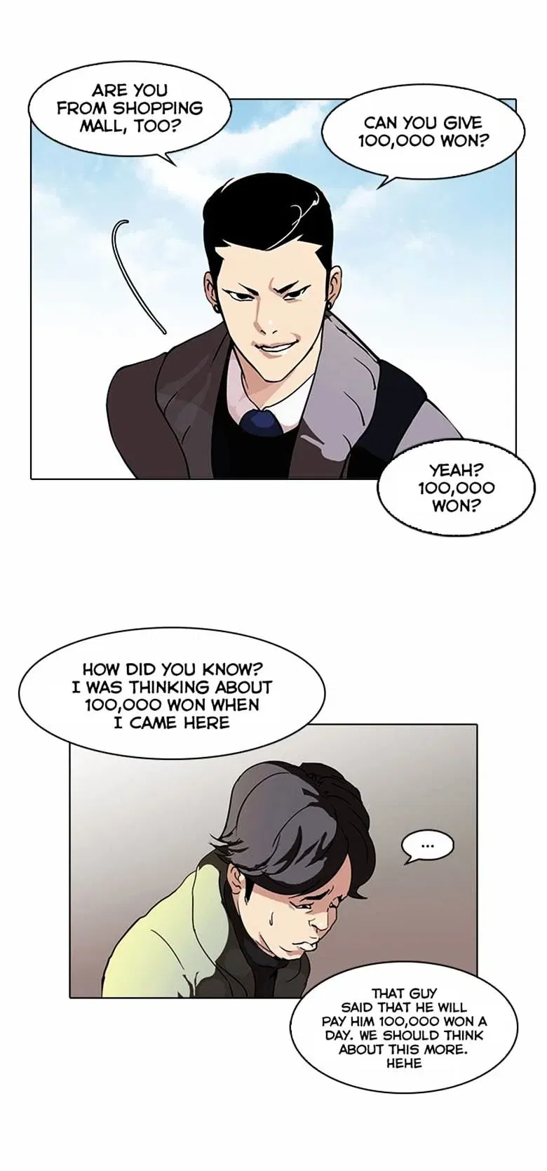 Lookism Chapter 71 page 12