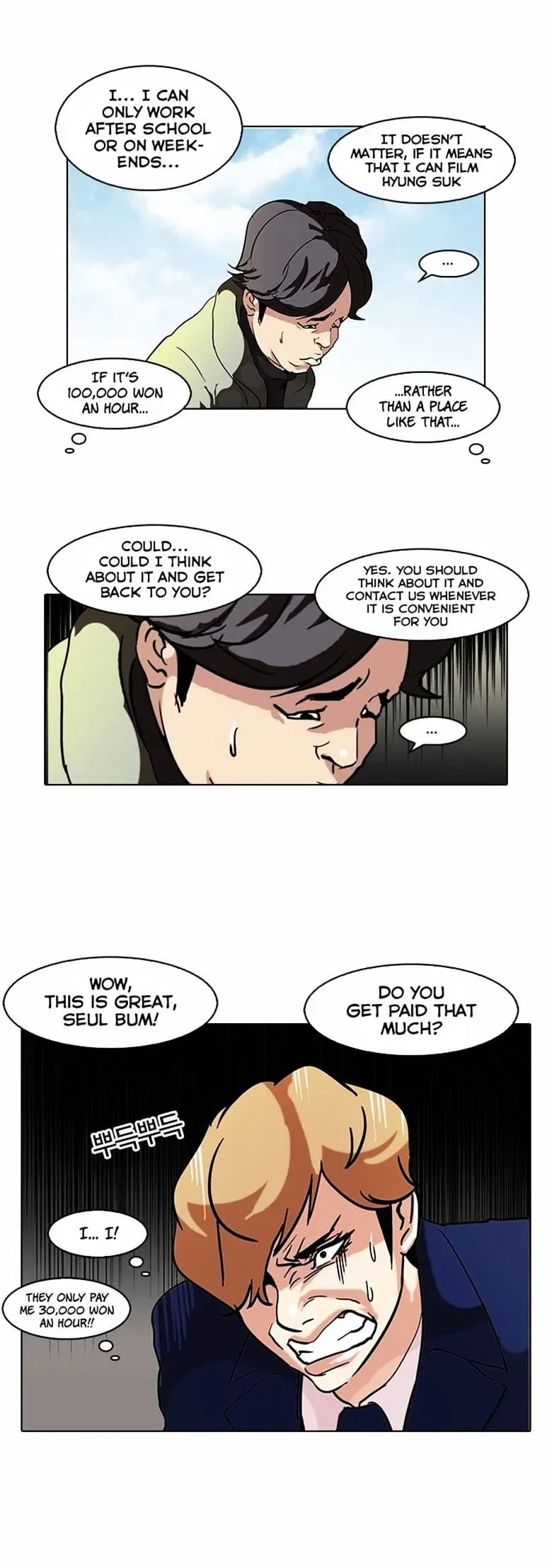 Lookism Chapter 71 page 14