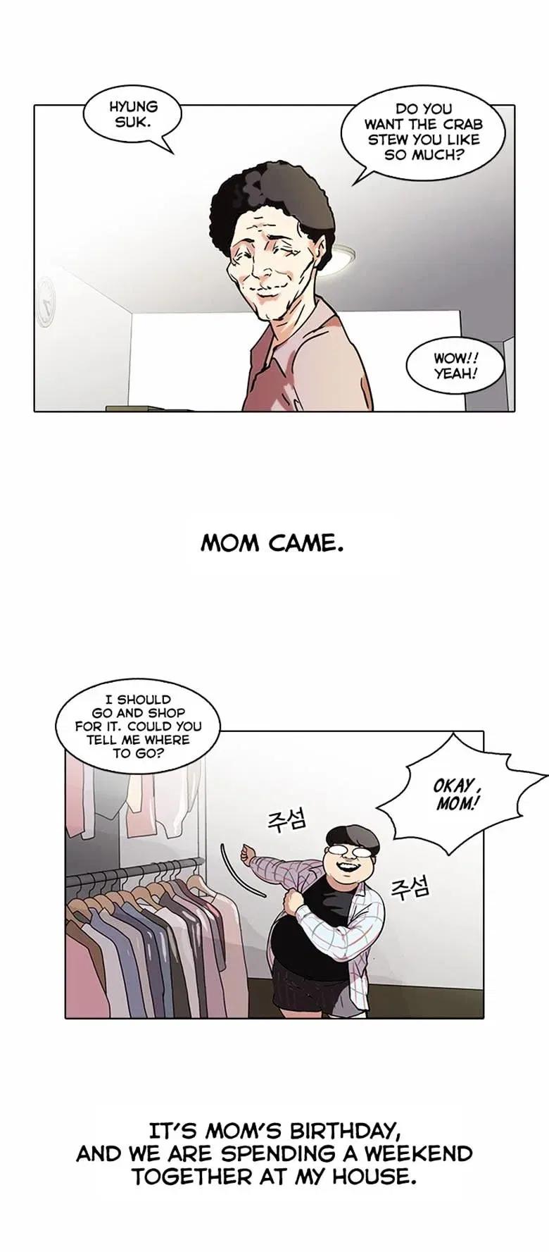 Lookism Chapter 71 page 16