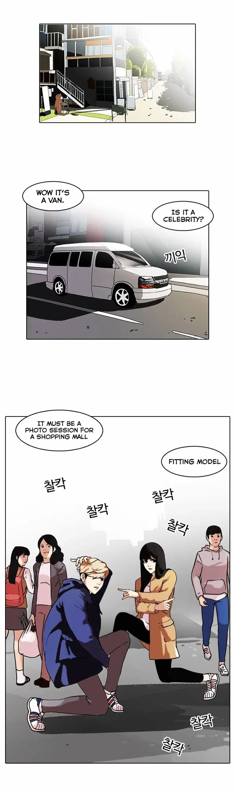 Lookism Chapter 71 page 28