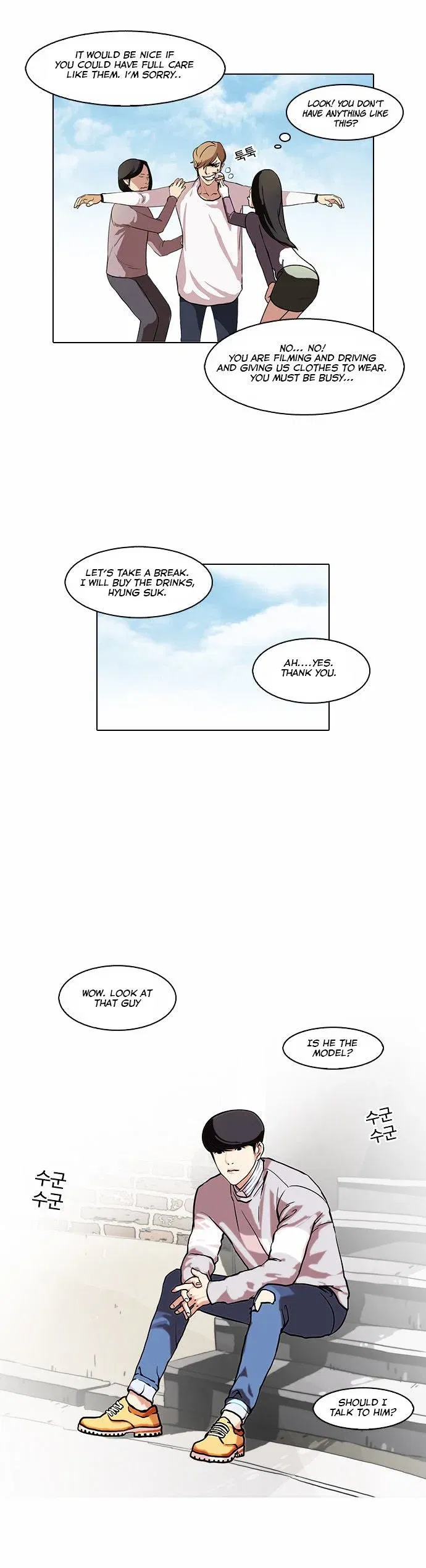 Lookism Chapter 72 page 4