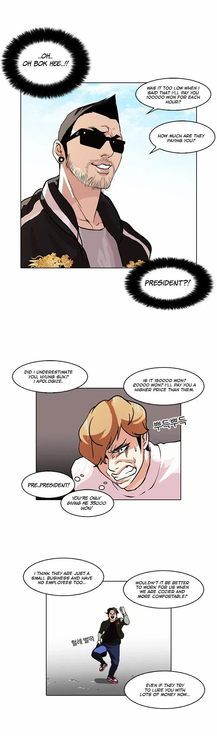 Lookism Chapter 72 page 6