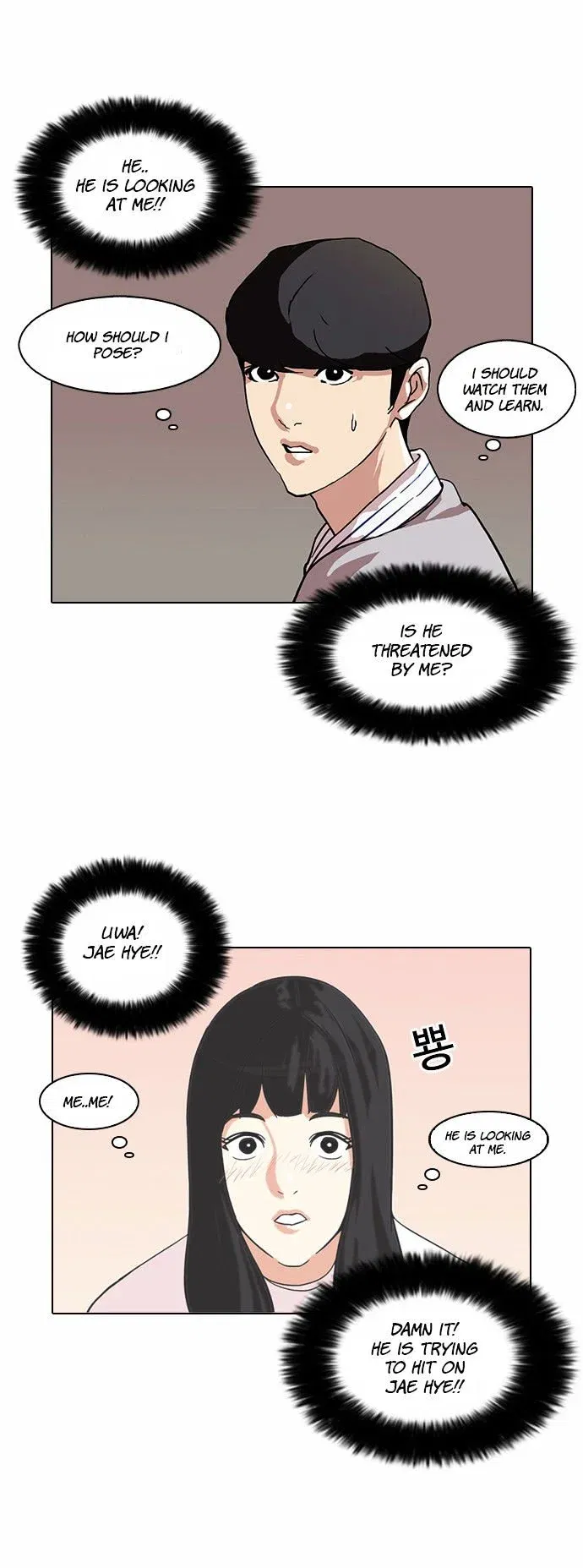 Lookism Chapter 72 page 12