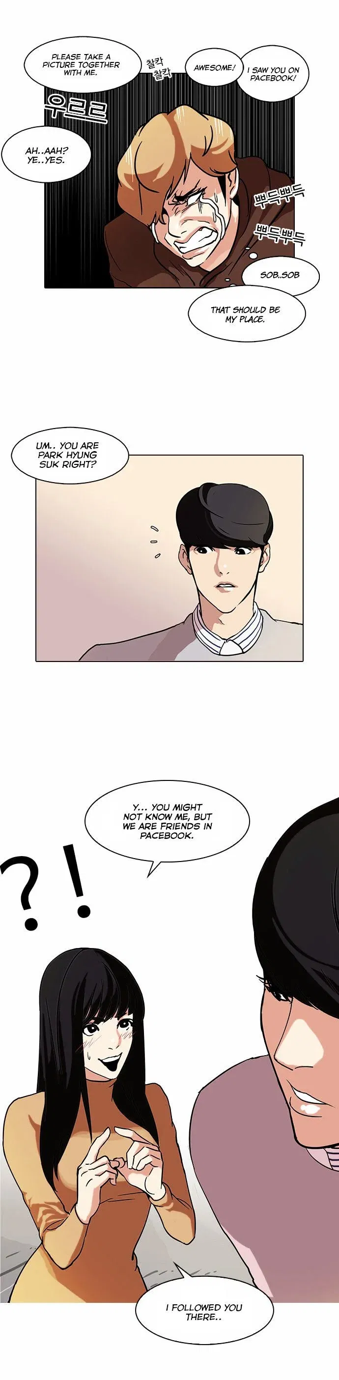 Lookism Chapter 72 page 18