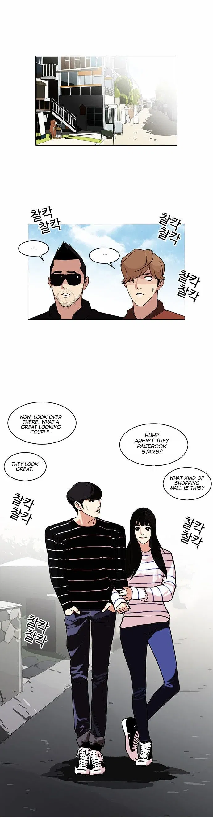 Lookism Chapter 72 page 20