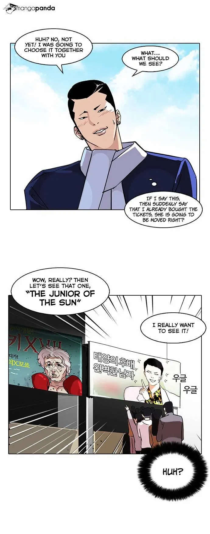 Lookism Chapter 73 page 5