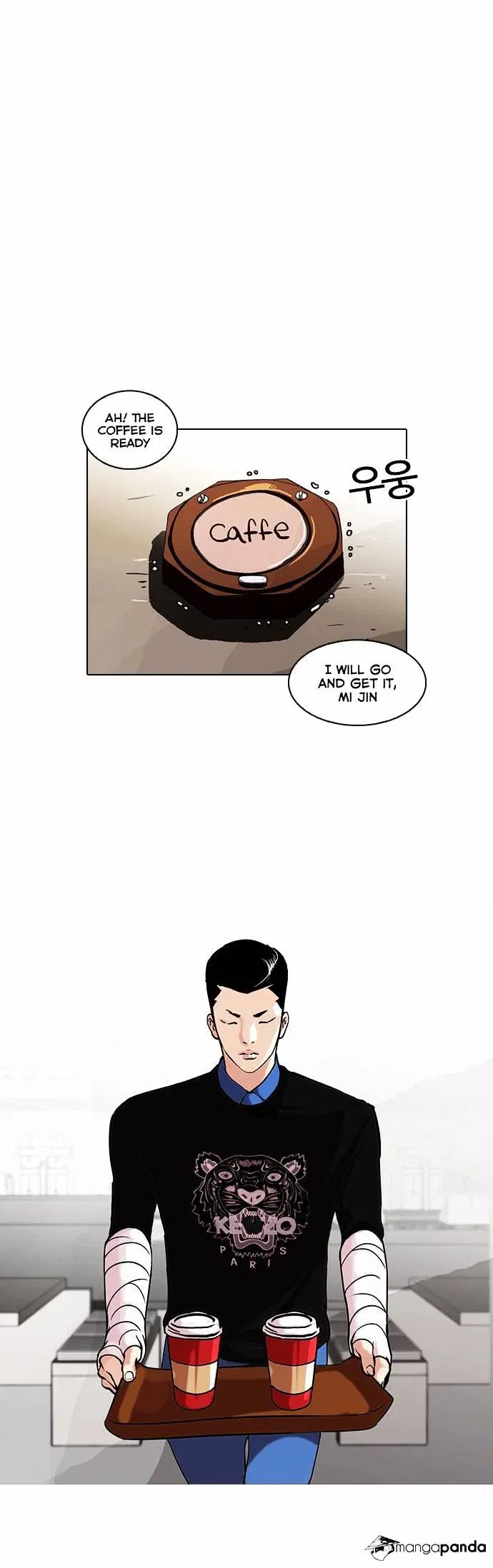 Lookism Chapter 73 page 22