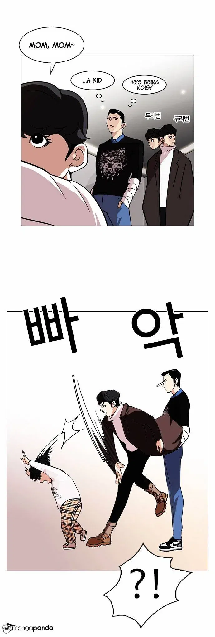 Lookism Chapter 73 page 28