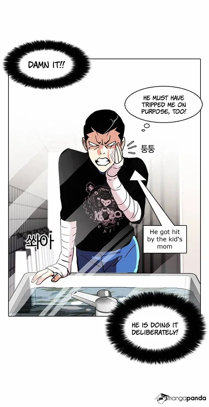 Lookism Chapter 73 page 32