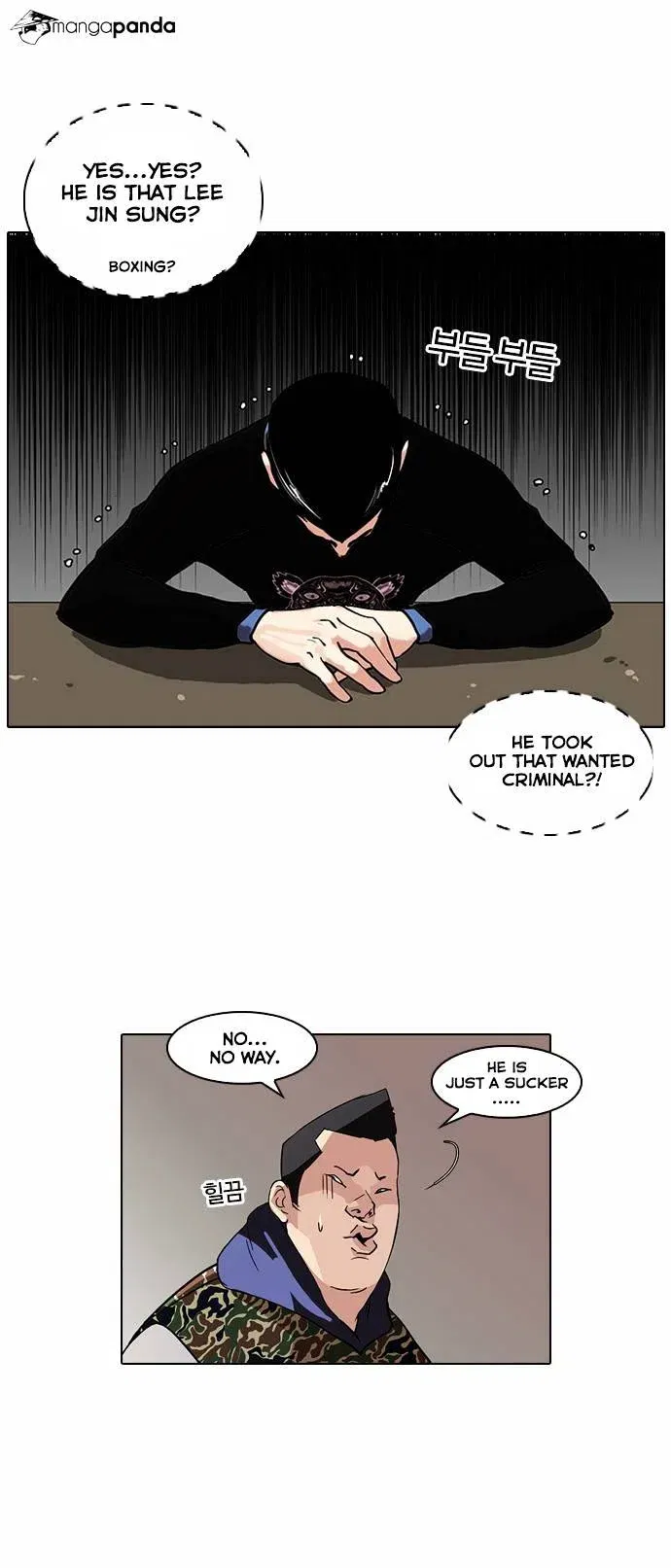 Lookism Chapter 74 page 17