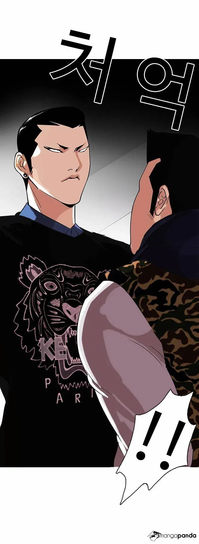 Lookism Chapter 74 page 18