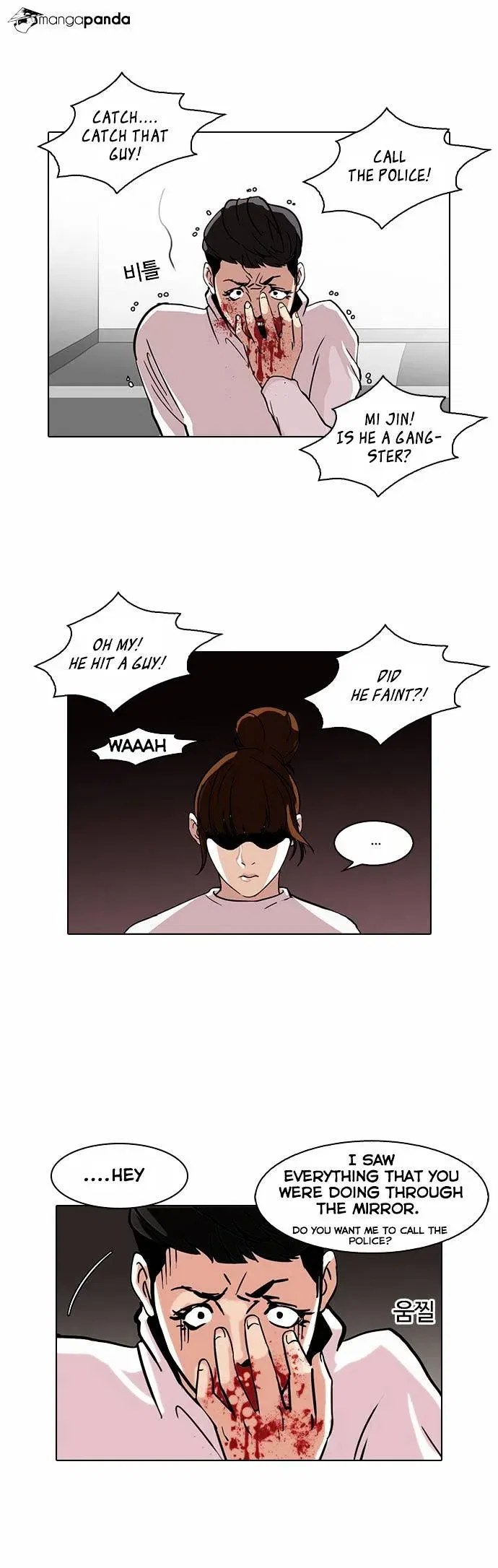 Lookism Chapter 74 page 30