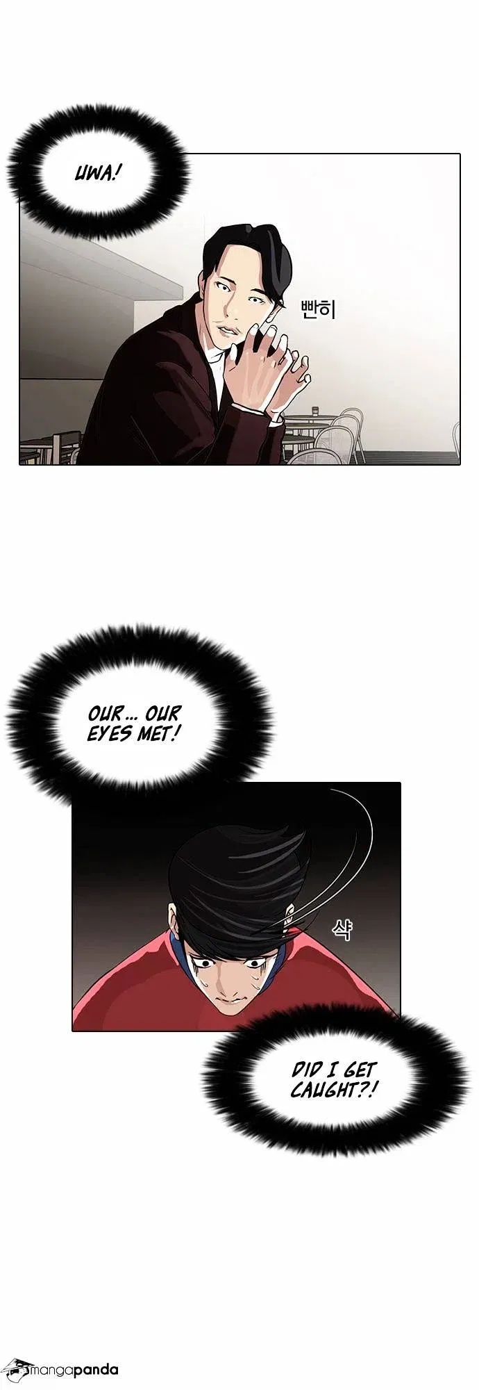 Lookism Chapter 75 page 15
