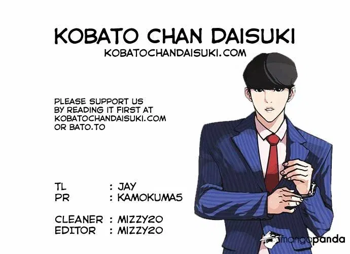 Lookism Chapter 75 page 35