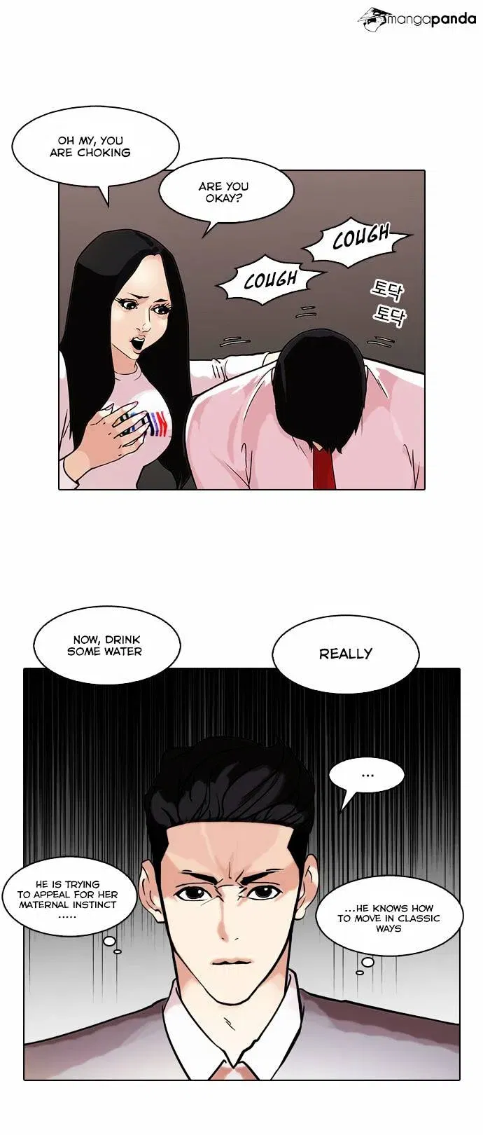 Lookism Chapter 76 page 31