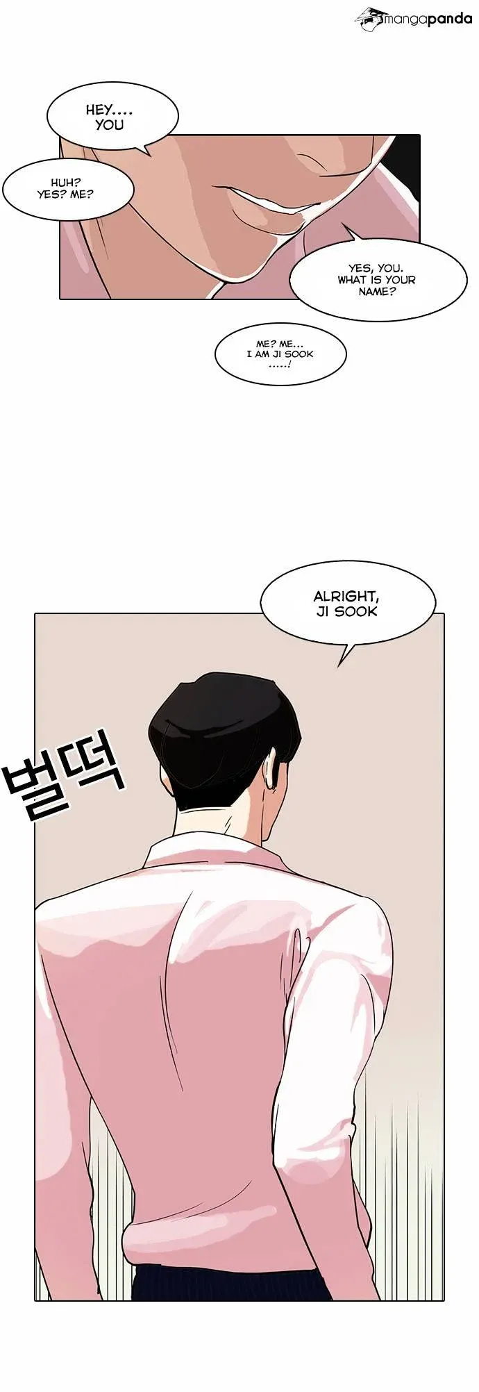 Lookism Chapter 76 page 35
