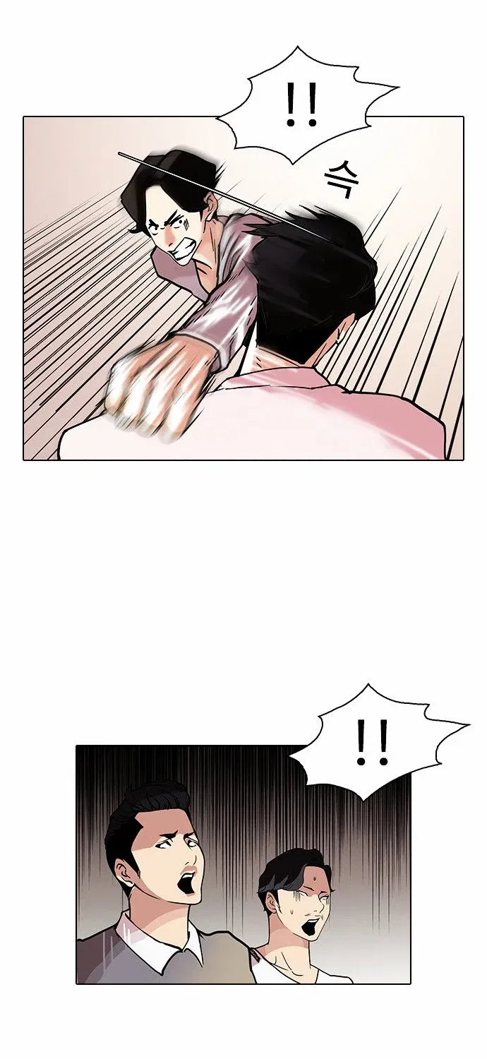 Lookism Chapter 77 page 12