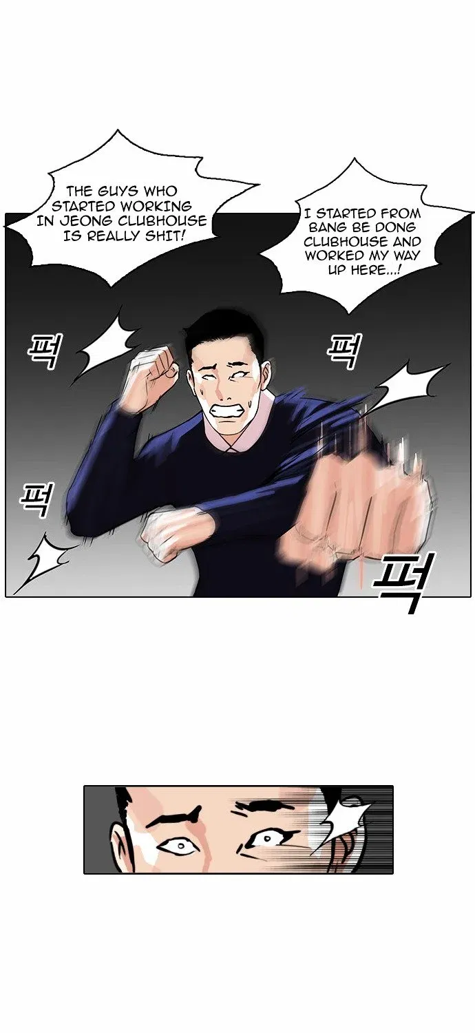 Lookism Chapter 77 page 19