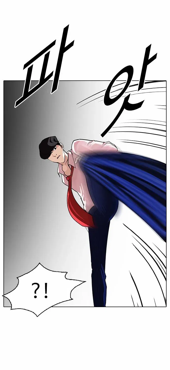 Lookism Chapter 77 page 21