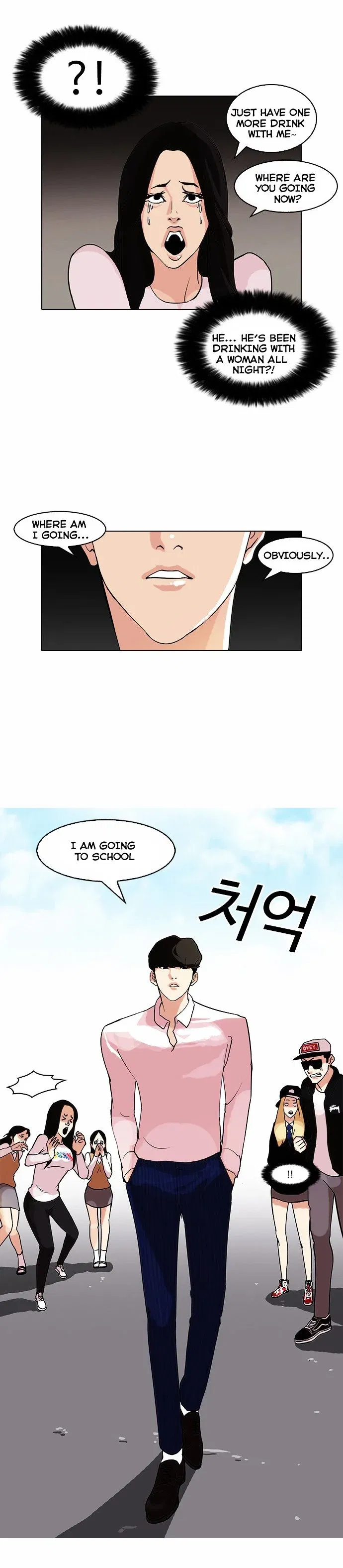 Lookism Chapter 78 page 2