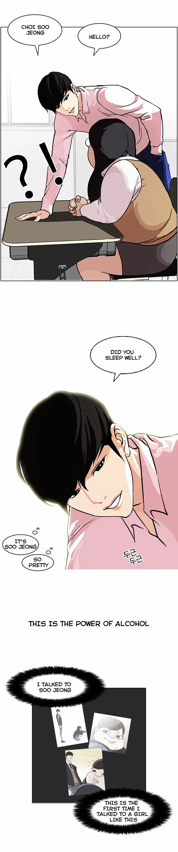 Lookism Chapter 78 page 7