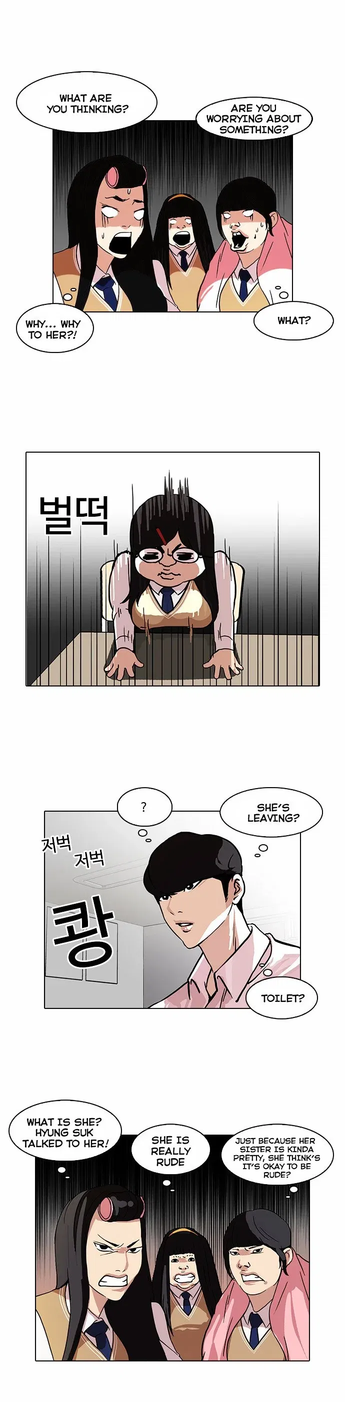 Lookism Chapter 78 page 8