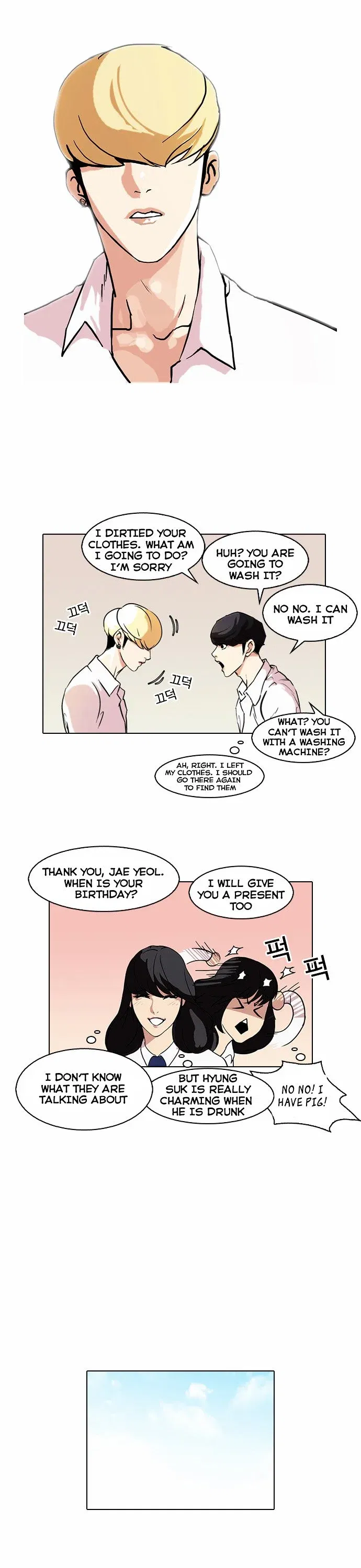 Lookism Chapter 78 page 10