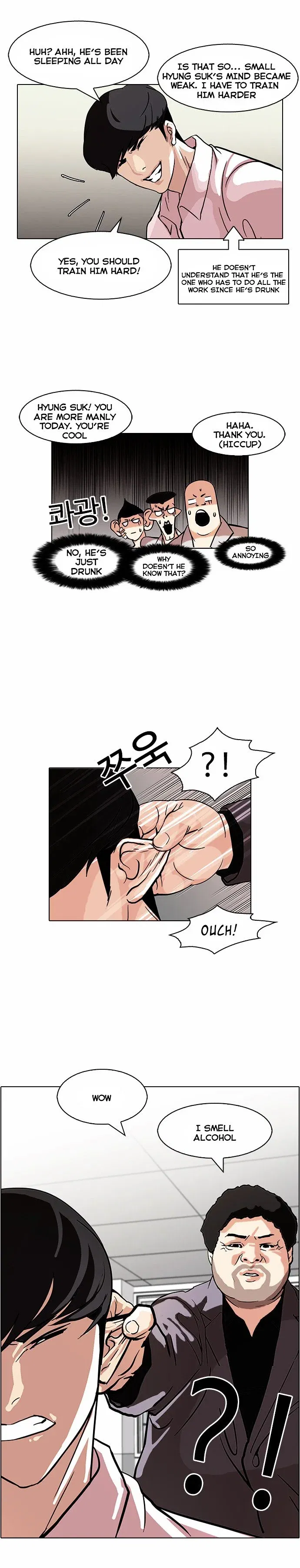 Lookism Chapter 78 page 16