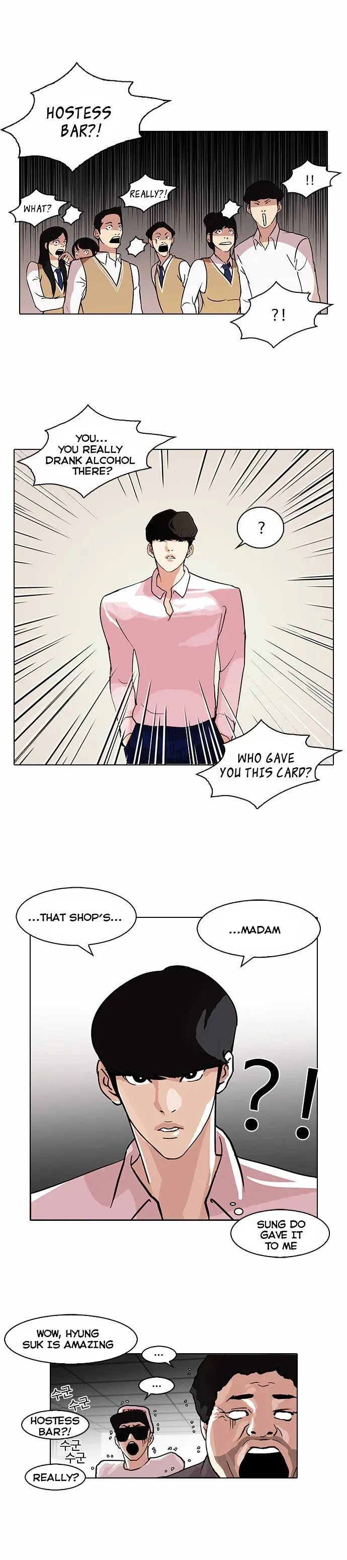 Lookism Chapter 78 page 19