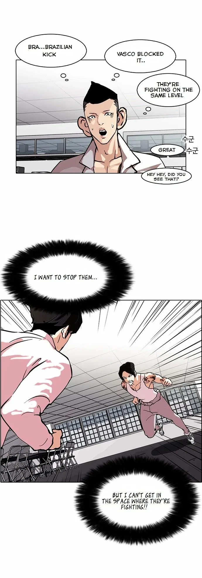 Lookism Chapter 79 page 6