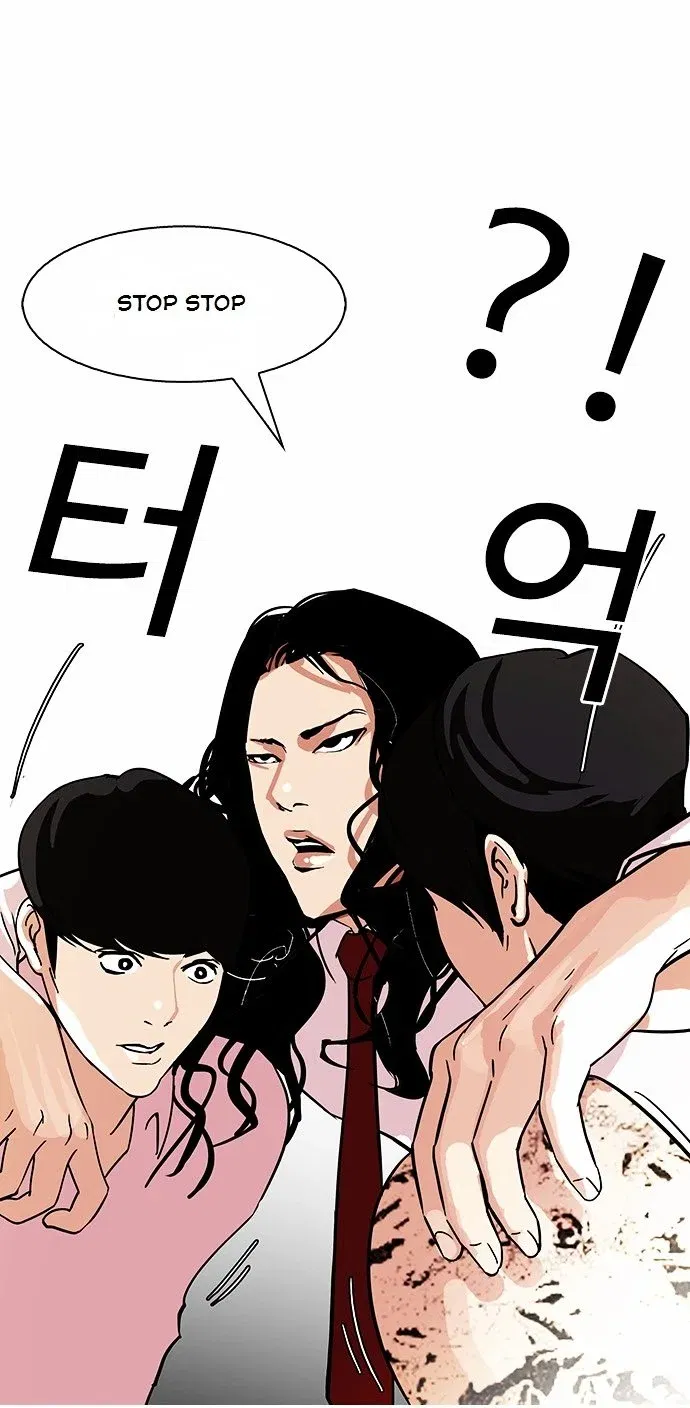 Lookism Chapter 79 page 8