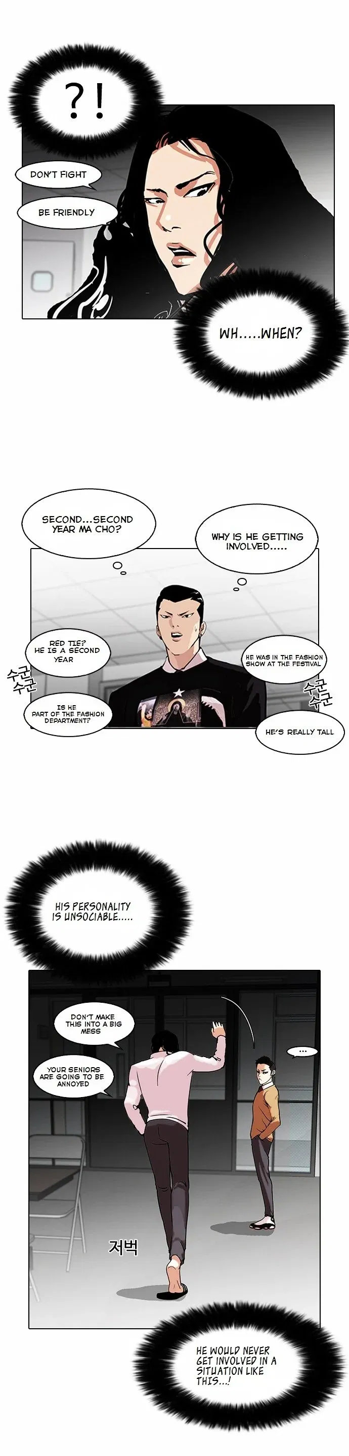 Lookism Chapter 79 page 9