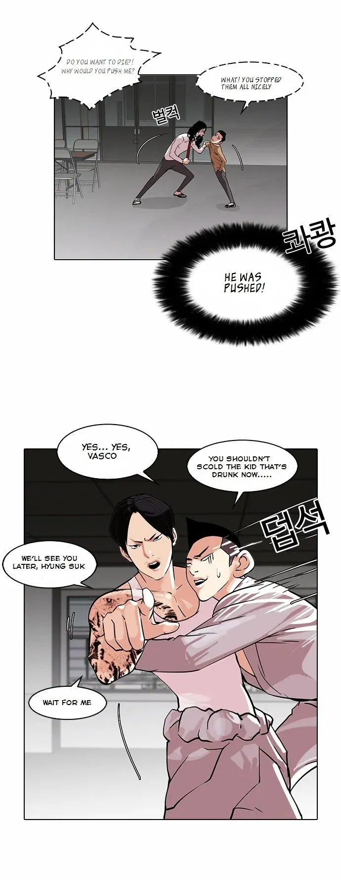 Lookism Chapter 79 page 10