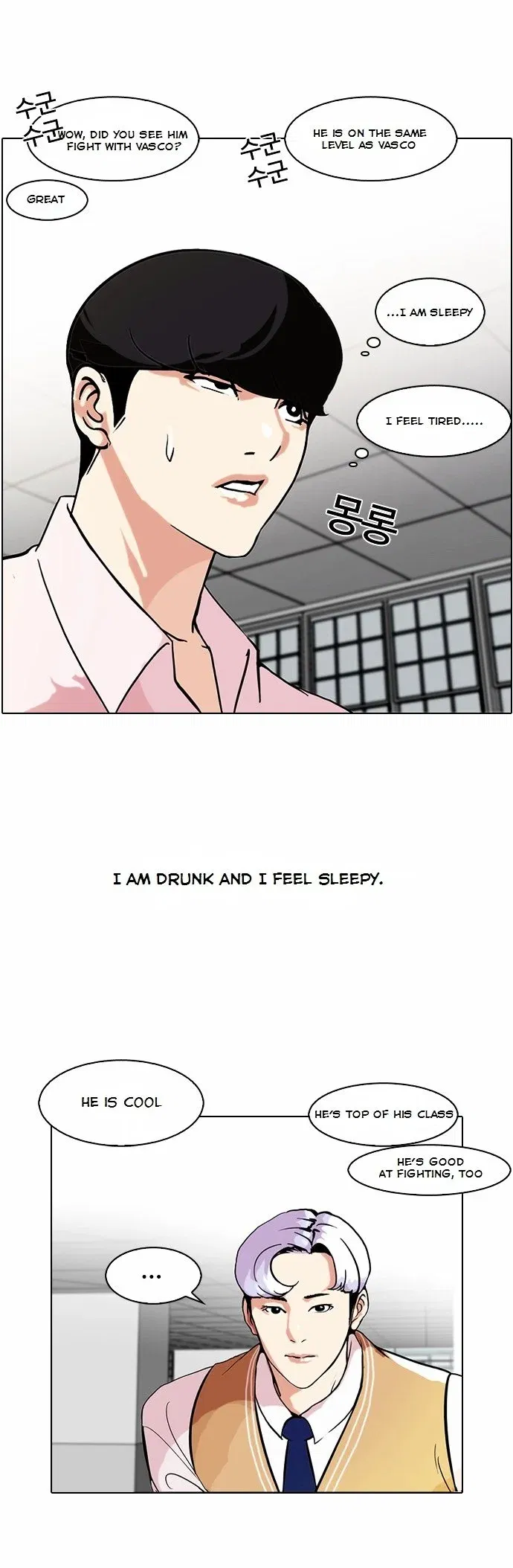 Lookism Chapter 79 page 11