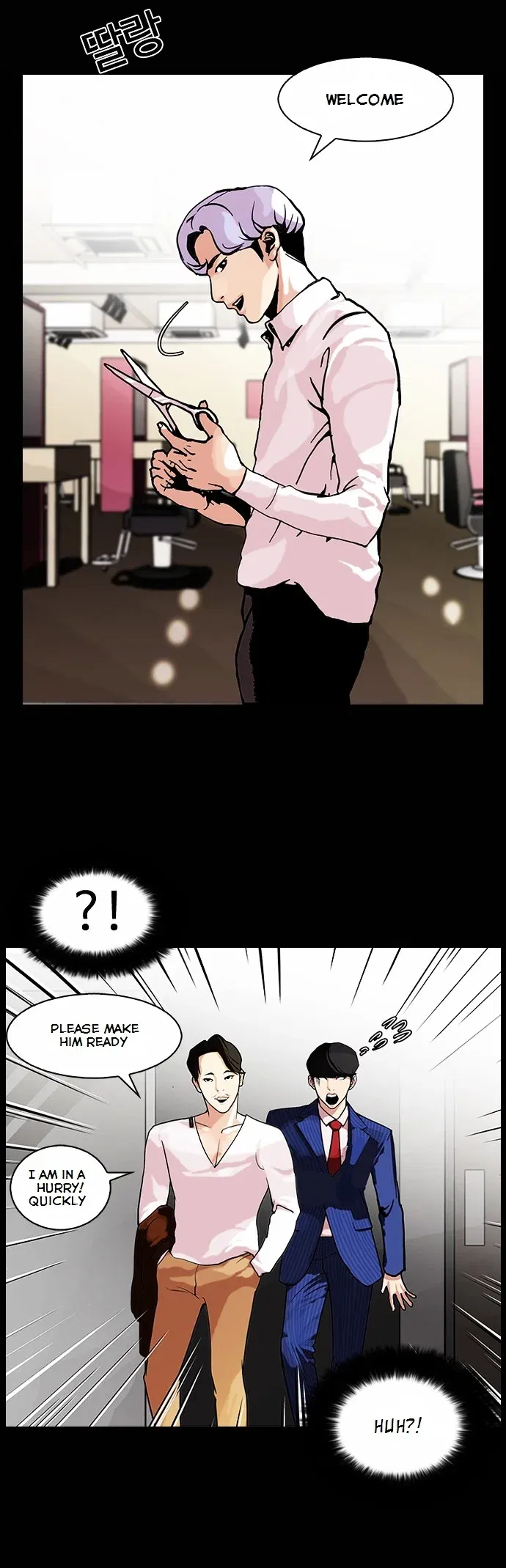 Lookism Chapter 79 page 13