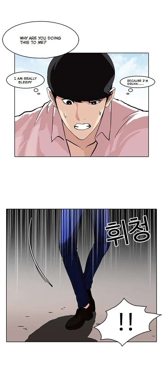 Lookism Chapter 79 page 30