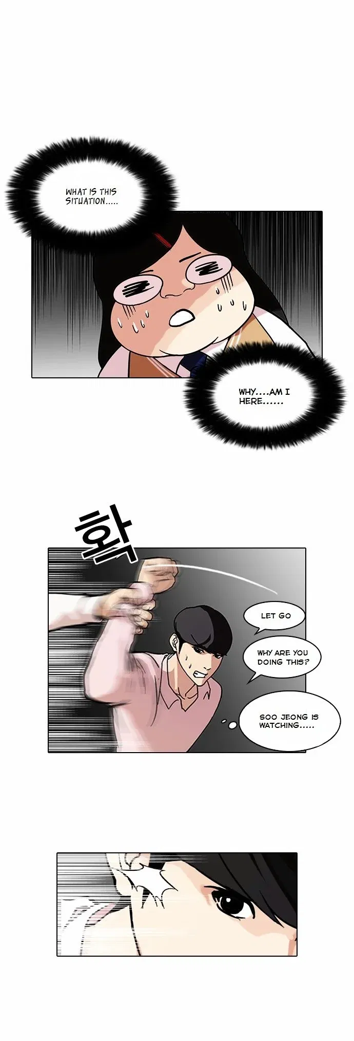 Lookism Chapter 79 page 39