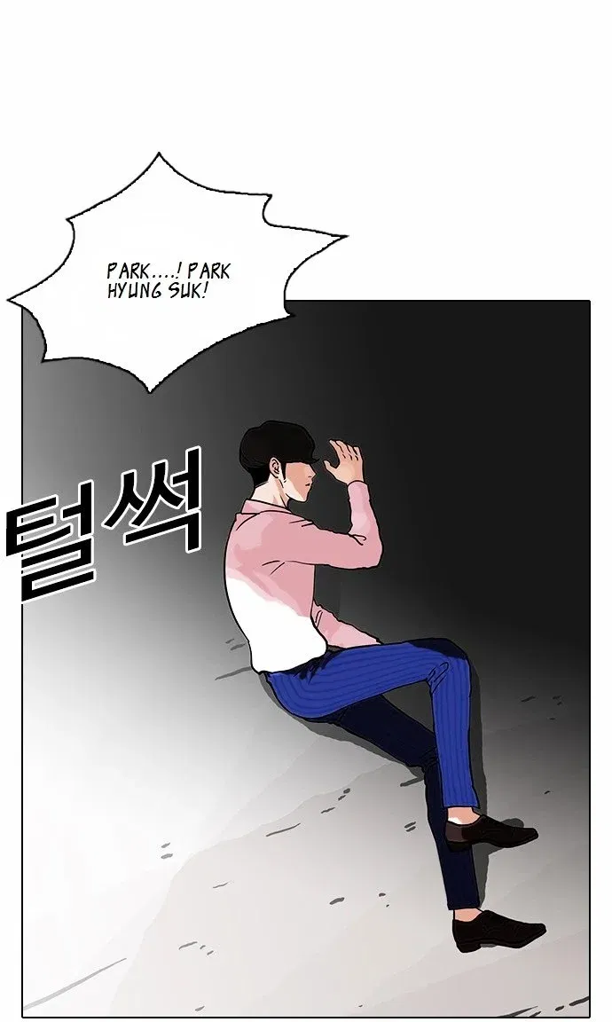 Lookism Chapter 79 page 42