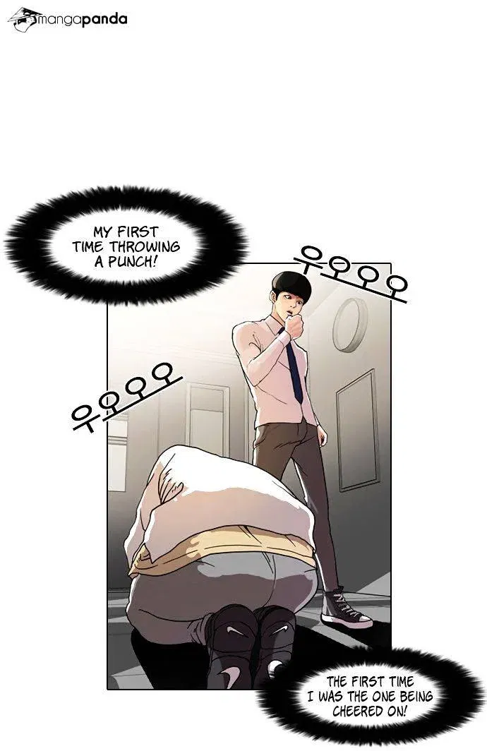 Lookism Chapter 8 page 3