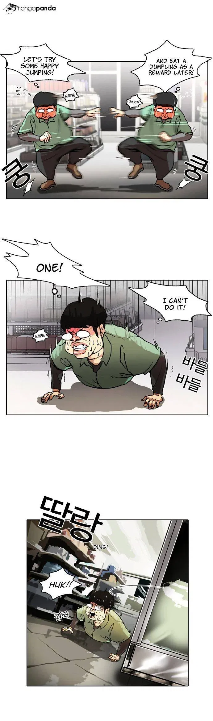 Lookism Chapter 8 page 9